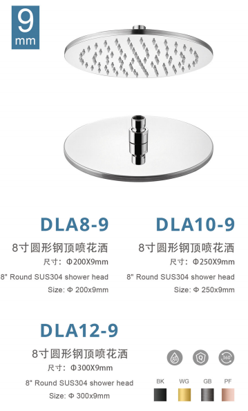 DLA12-9 12寸圆形全铜质保顶喷花洒