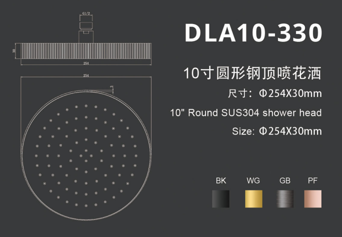 DLA10-330 10寸圆形钢顶喷花洒