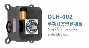 DLH-002 单功能方形预埋盒