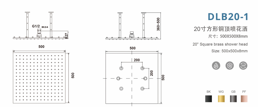 DLB20-1 20寸方形铜顶喷花洒