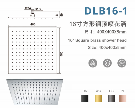 DLB16-1 16寸方形铜顶喷花洒
